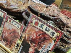 -嘉凌码头·重庆特产手工火锅底料(洪崖洞九楼店)
