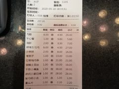 -肉串汪(望京店)