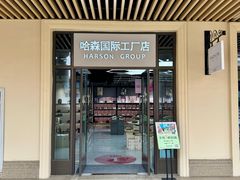 -百联奥特莱斯广场(南京店)