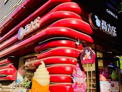 -高力乐面包咖啡厅(西塔店)