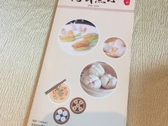 -浦东绿地铂骊酒店品珍轩中餐厅