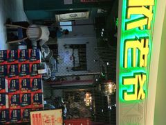 -巴依老爷新疆美食(远洋未来汇购物中心店)
