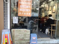 -鸭小妹鸭血粉丝(老门东店)