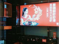-要德火锅(鼓楼店)