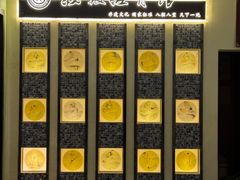 -扬派·扬州搓背馆(运河旗舰店)