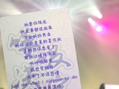 -SoFun Live