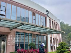 -中山大学附属第五医院