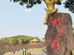 -广州莲花山旅游区
