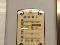 -郑州银基黄帝宫御温泉