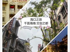 -三亚南山文化旅游区