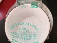-花水湾红太阳牛肉汤锅