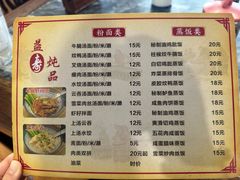 -益寿炖品店