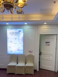 -武汉五洲整形外科医院