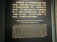 -广西壮族自治区博物馆