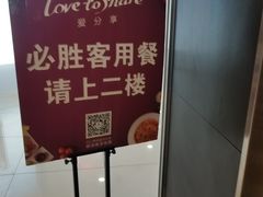 -必胜客(东大桥店)