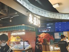 -東盛炭烤自助料理(浦东文峰广场店)