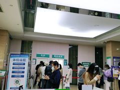 -广州仁爱天河医院体检中心