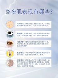 -美肤盾祛痘·问题肌头疗管理中心