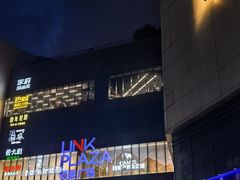 -上海七宝领展广场