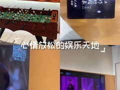 -满纷轰趴·城市团建聚会(前海店)