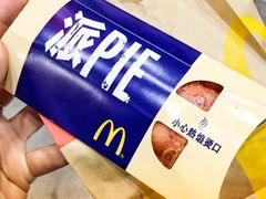 -麦当劳(杭州文三路店)