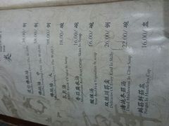 android_upload_pic-功德林(南京西路店)