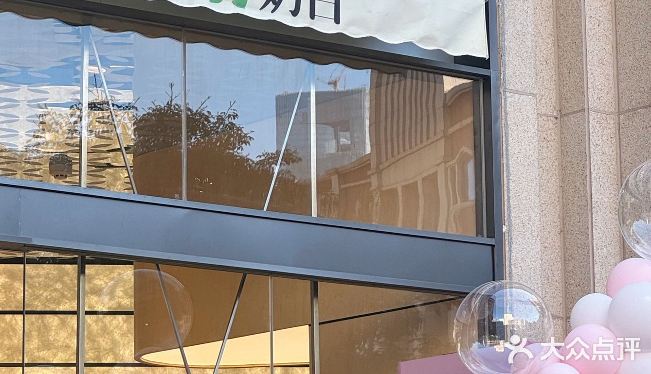 厦门首店茉莉奶白开啦开啦💕