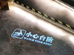 -烧江南烤肉(长春摩天活力城店)