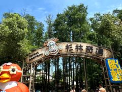 -武汉玛雅海滩水公园