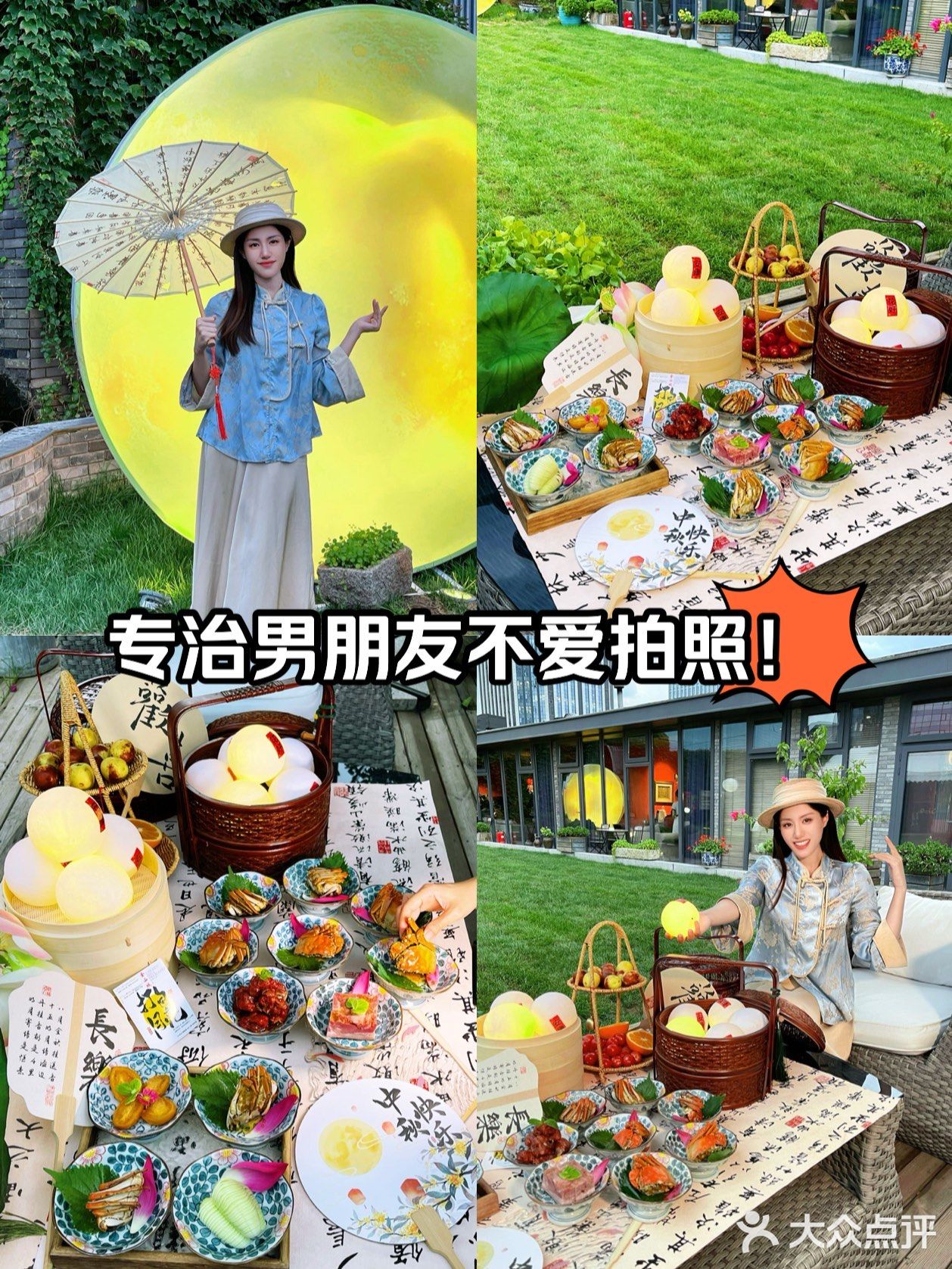 男朋友说不爱拍照，但来这里。。。！！！🪷