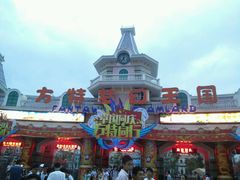 -厦门方特梦幻王国