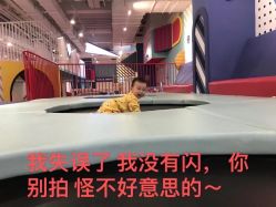 点击看大图 -Eureka优瑞卡儿童主题乐园(合生汇购物中心店)