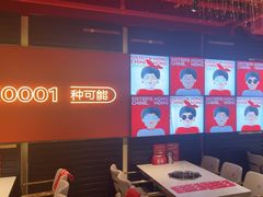 -宏姐串串香(征仪路店)