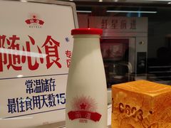 -红星前进面包牛奶公司(畅春园店)