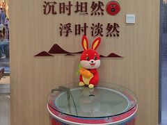 -吴裕泰茶庄(前门大街店)