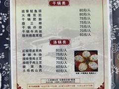 -张关合渣(航空大道店)