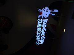 奇趣童年运动馆(宜家馆)-奇趣童年运动馆(宜家馆)