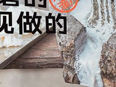 -小满手工粉(上海月星环球港店)