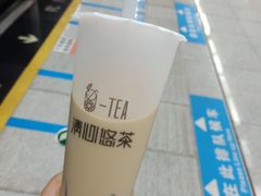 -茶百道(柏威年店)