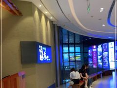 -酒吞(七宝领展广场店)