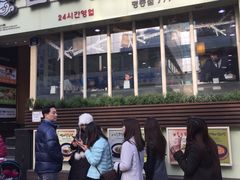 -神仙雪浓汤(明洞店)