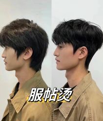 点击看大图 -FINE HAIR 烫染专业设计