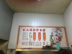 -状元楼(东大街店)
