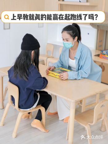 二胎育儿|上早教就真的能赢在起跑线了吗?