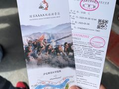 -泸定桥景区