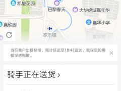 -四海游龙(大华店)