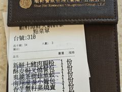 -顺轩海鲜火锅酒家