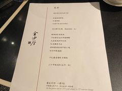 -杭州西子湖四季酒店·金沙厅