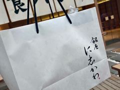 -银座仁志川·生吐司专门店(香港广场店)