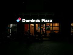 -达美乐比萨(东建路店)